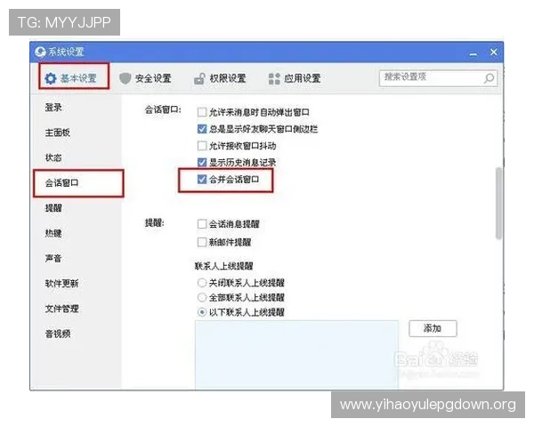 壹号平台会员登录页面在哪里可以找到以及登录步骤详解