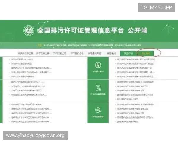 如何在壹号平台注册网页上快速注册账号的完整操作流程