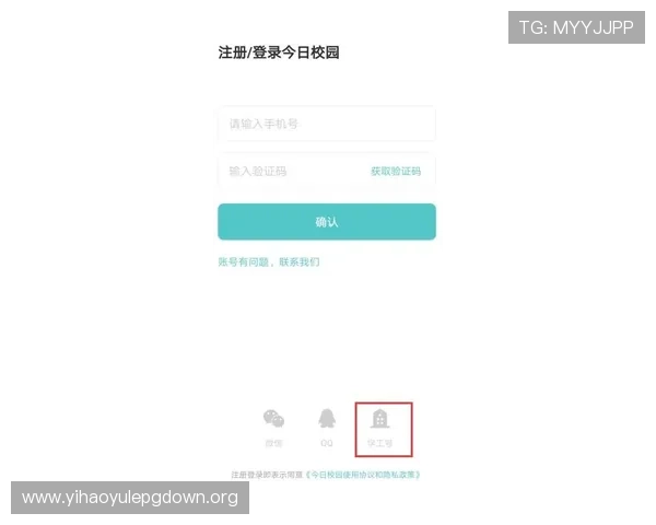 苹果用户必看壹号app下载官方渠道安全下载指南