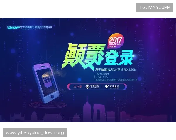 壹号国际app用户评价与常见问题解决方案全攻略