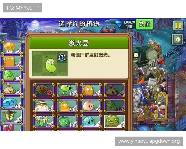 壹号国际版最新更新内容详解：优化体验与新增玩法介绍