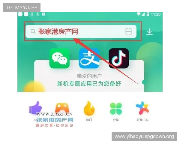 壹号娱乐app官网下载入口，提供快速便捷的下载安装流程与常见问题解决方案