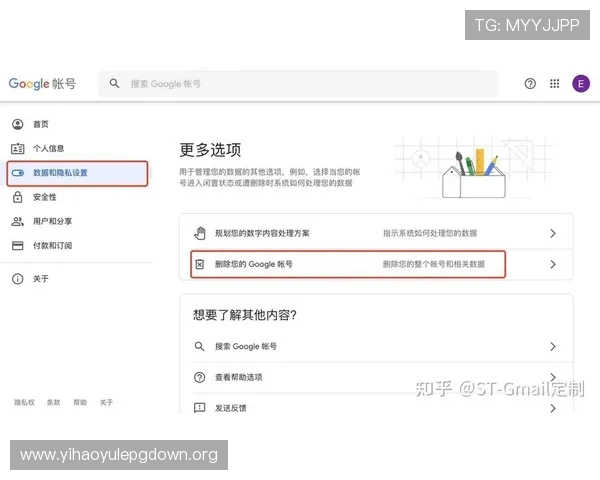 壹号娱乐登陆平台如何快速注销账号详细操作指南