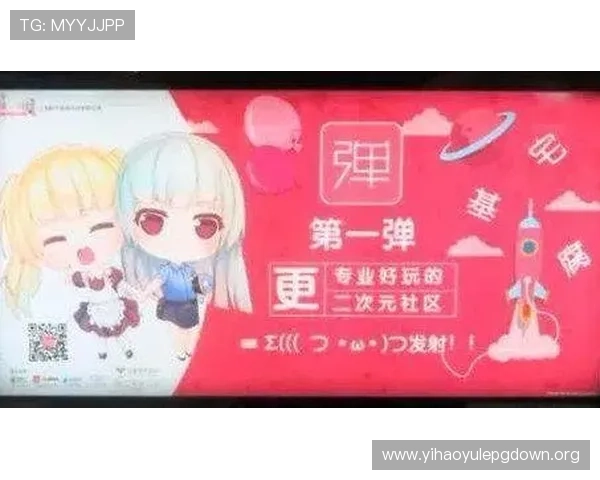壹号官网app下载指南，详细步骤帮助新手快速安装游戏客户端